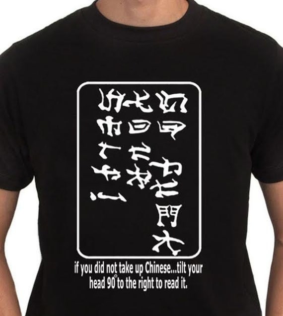 shirt fuck Chinese you t lettering