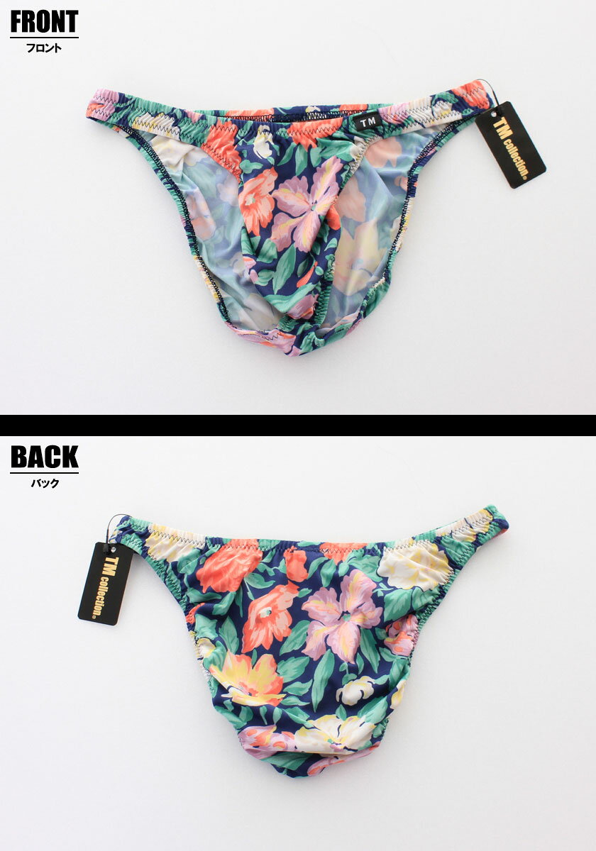Bikini panties uncensored asian