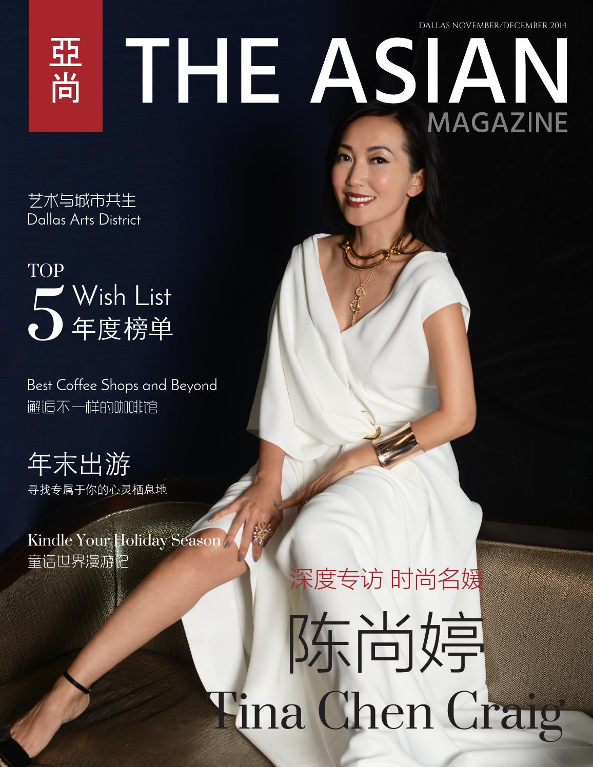 woman magazine review Asian