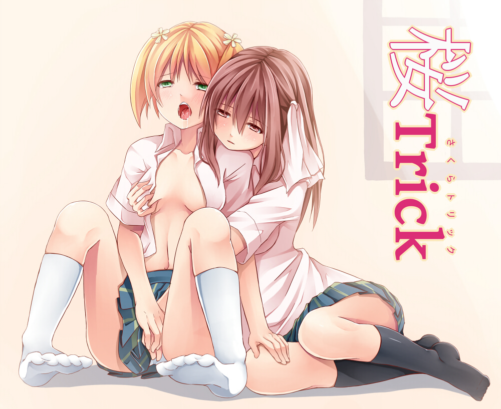 New Sex Images Blue spring ride hentai