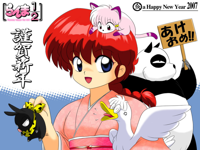 hentai fanfic Ranma