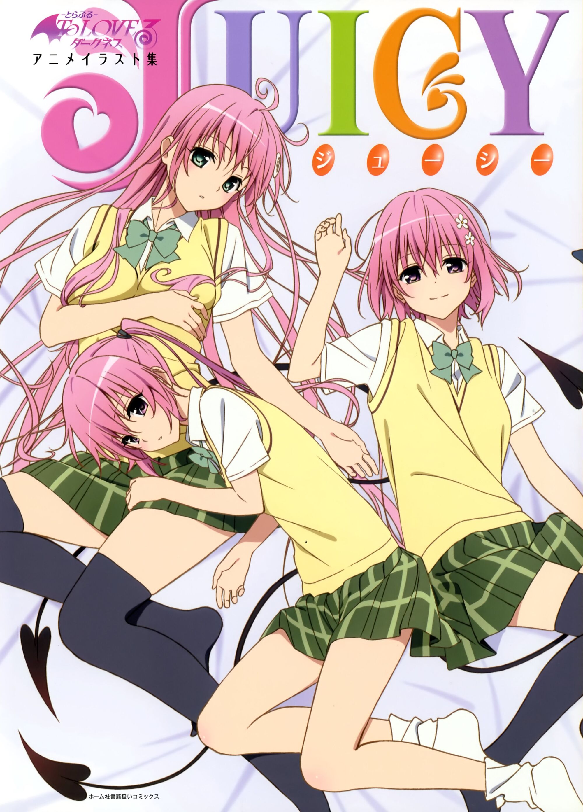 anime To love-ru